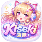 Kiseki