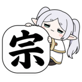 ShikiMatch