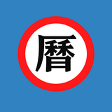 Anikoyomi