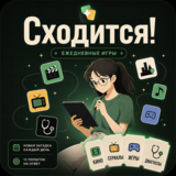 Shoditsa
