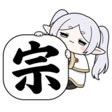 ShikiMatch.com