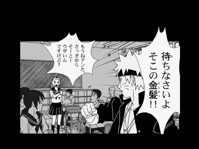 Наруто: Ураганные хроники — Школа Конохи — скриншот 7