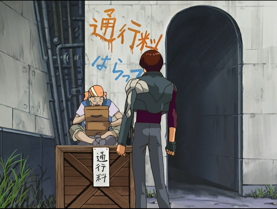 Скрайд — скриншот 16