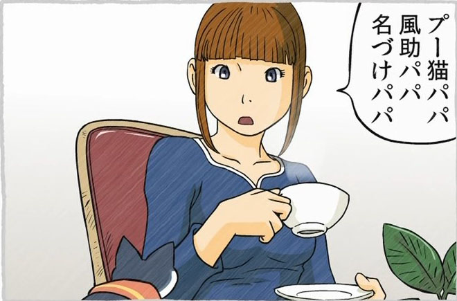 Безработные котики — скриншот 7