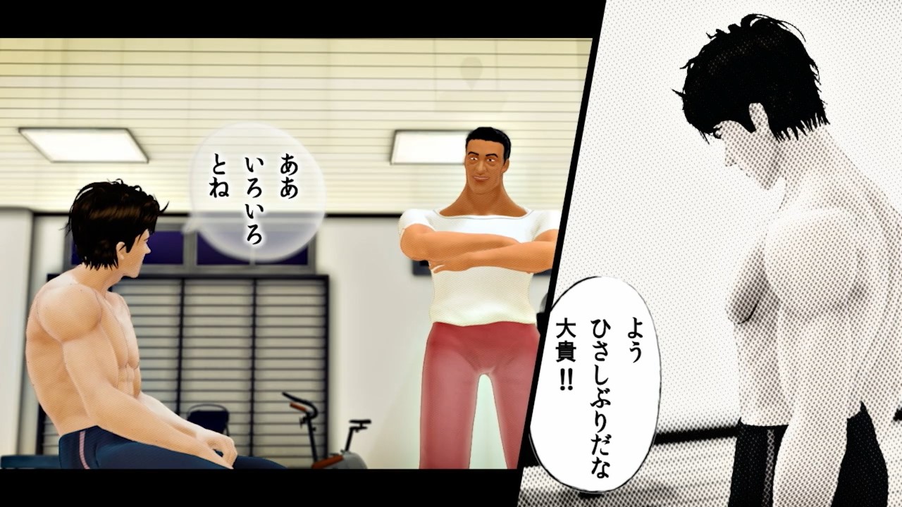 Двойная сила — скриншот 30