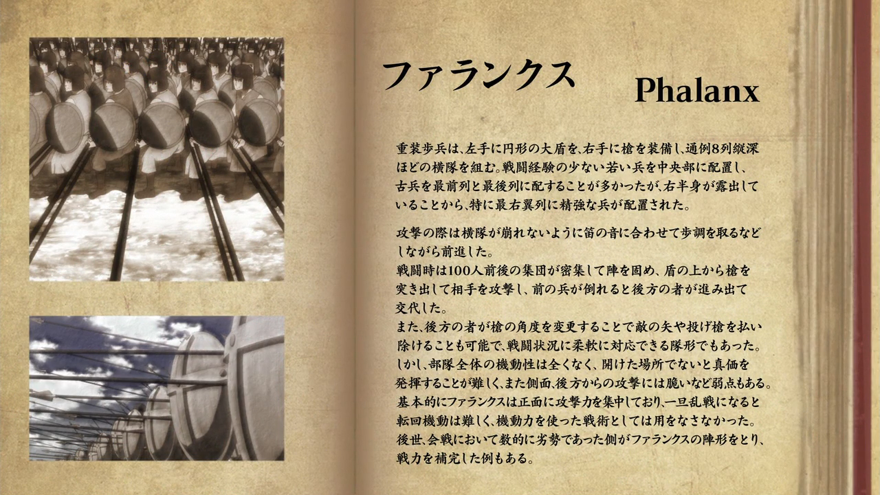 Повелитель Рагнарёка и покровитель эйнхерий — скриншот 28