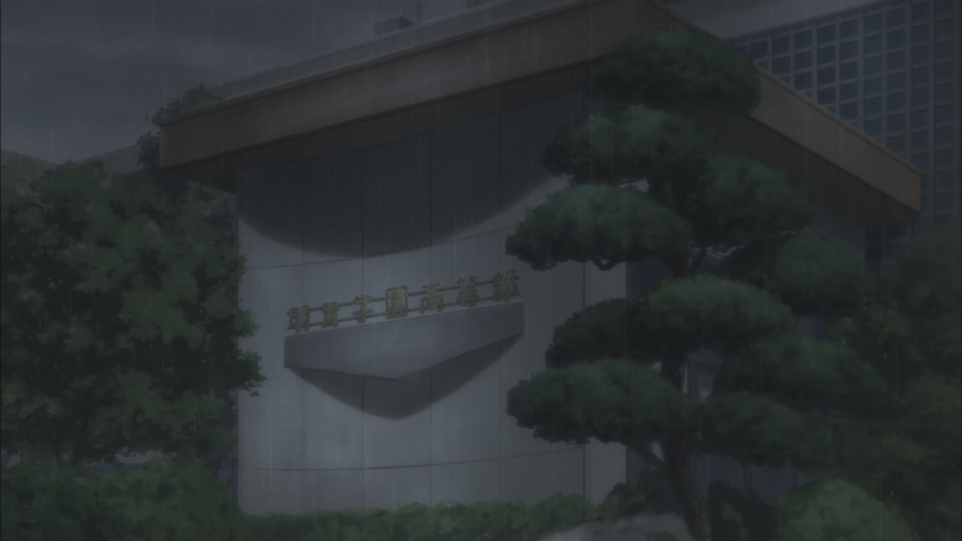 Микс: История Мэйсэй — скриншот 9