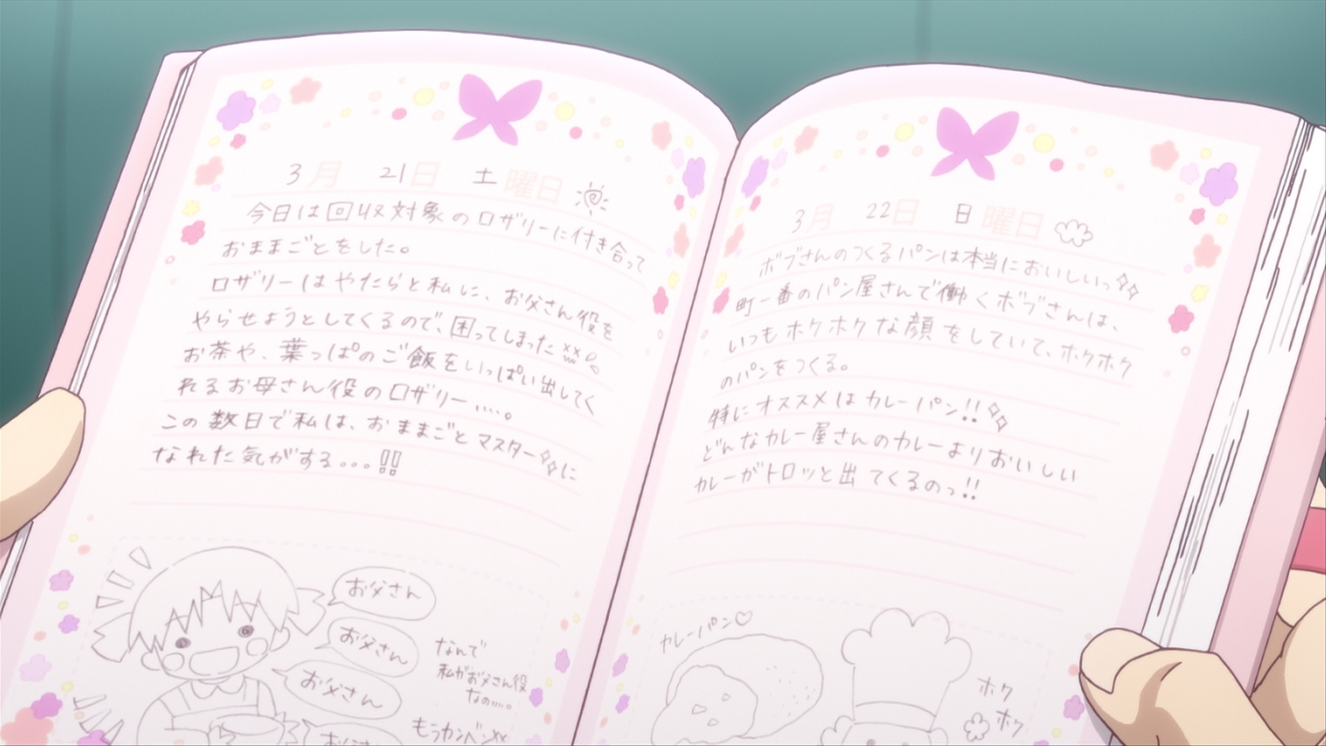 Пластиковые воспоминания — скриншот 23