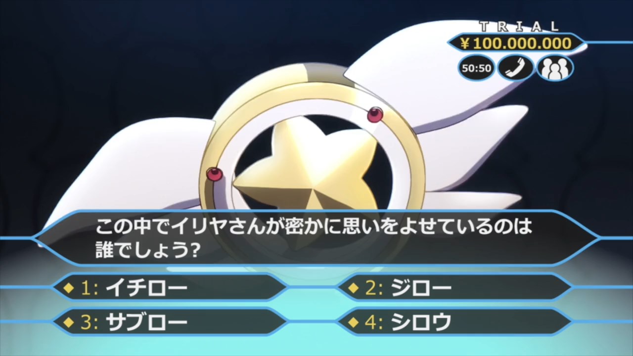 Судьба/Девочка-волшебница Иллия: Спецвыпуски — скриншот 15