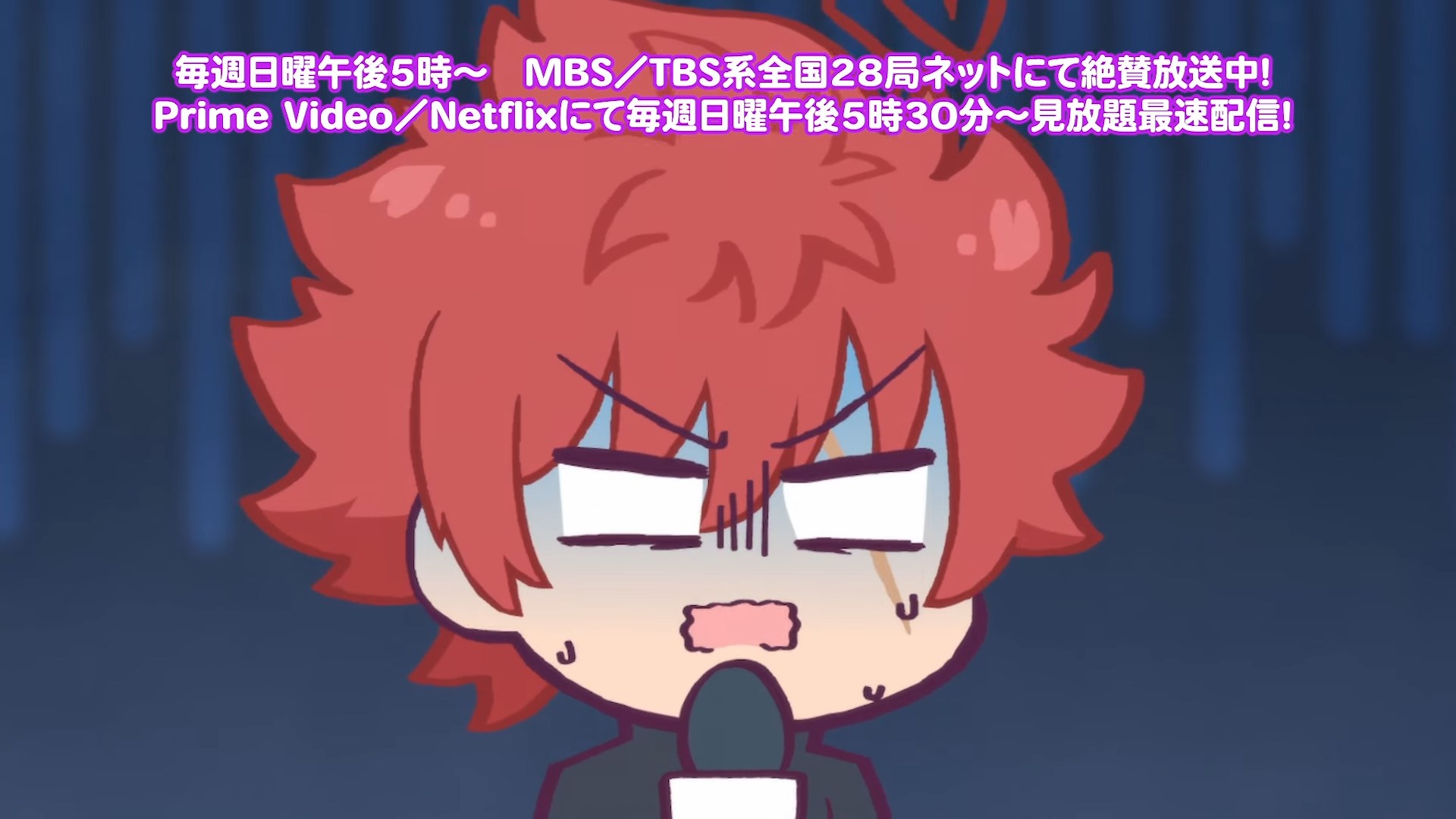 Мини-операция: Семейка Ёдзакура — скриншот 10