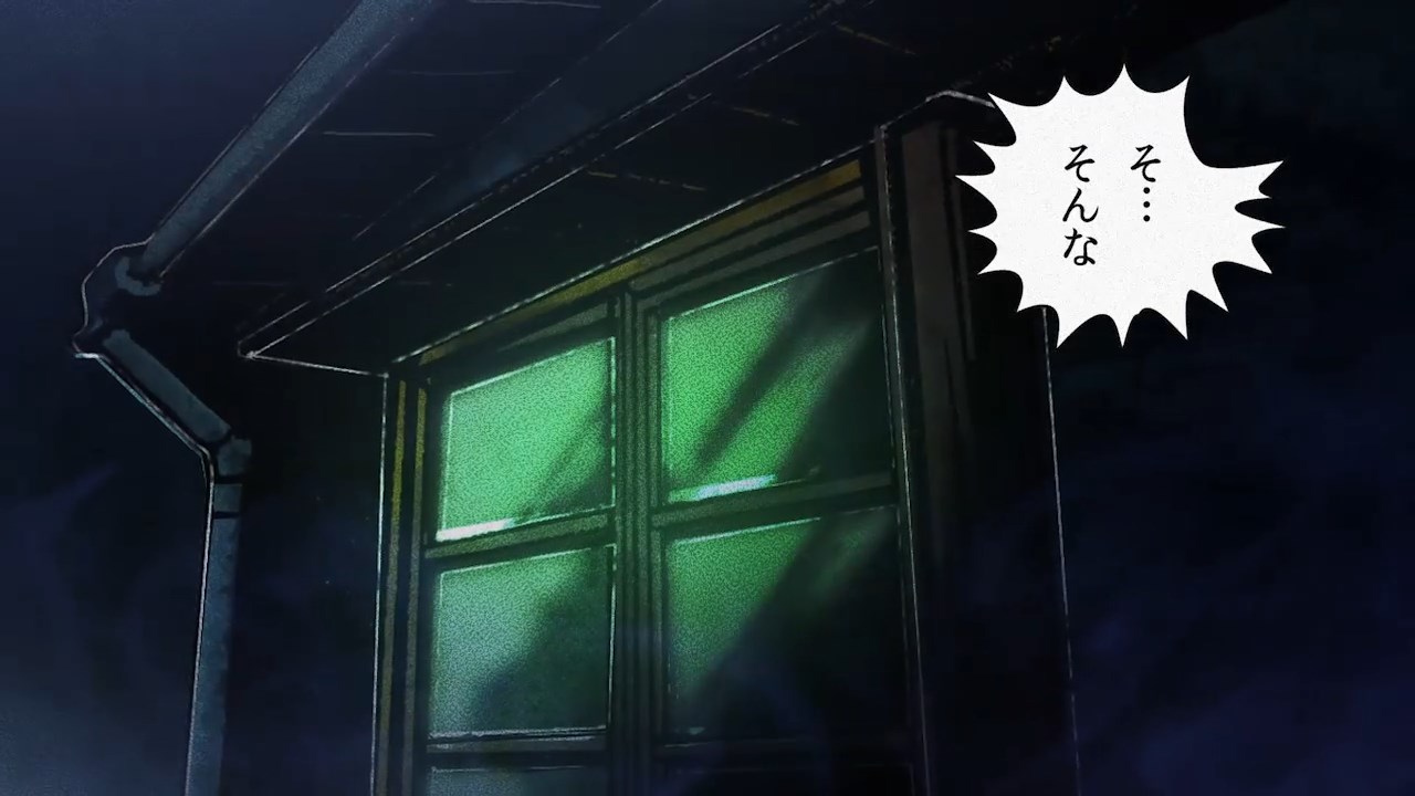 Газета ужасов (2014) — скриншот 18