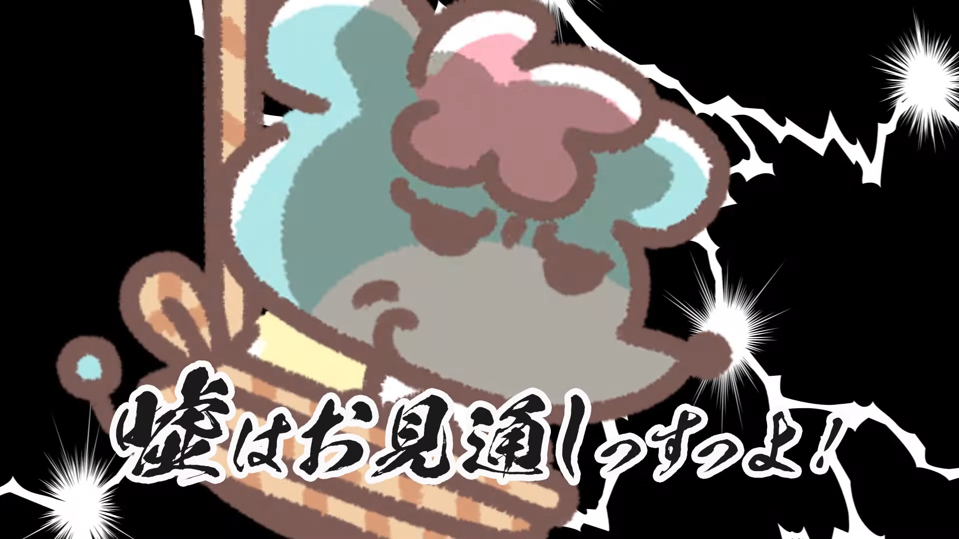 Cat Bites Mouse Season 2 — скриншот 5