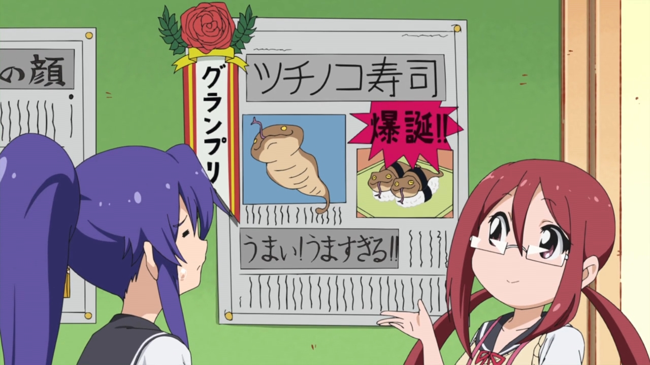 Теннис 8 — скриншот 30