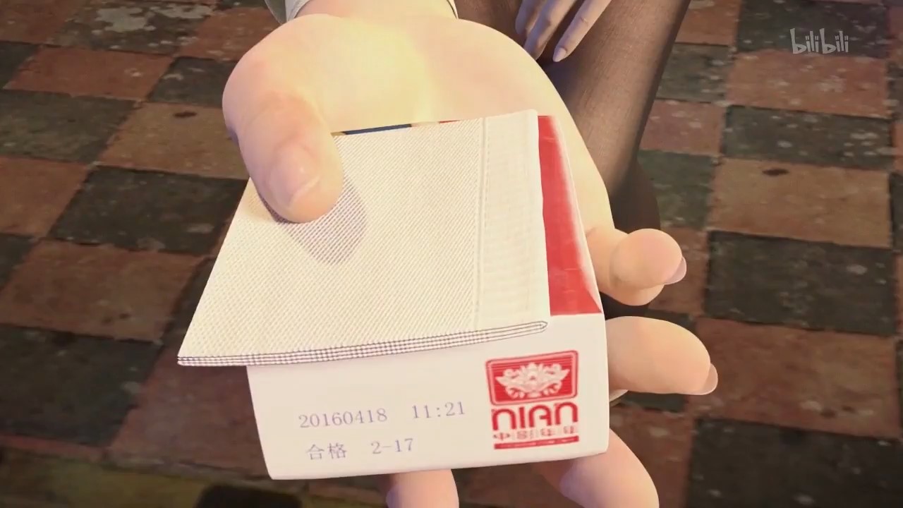 Кровавое небо — скриншот 9