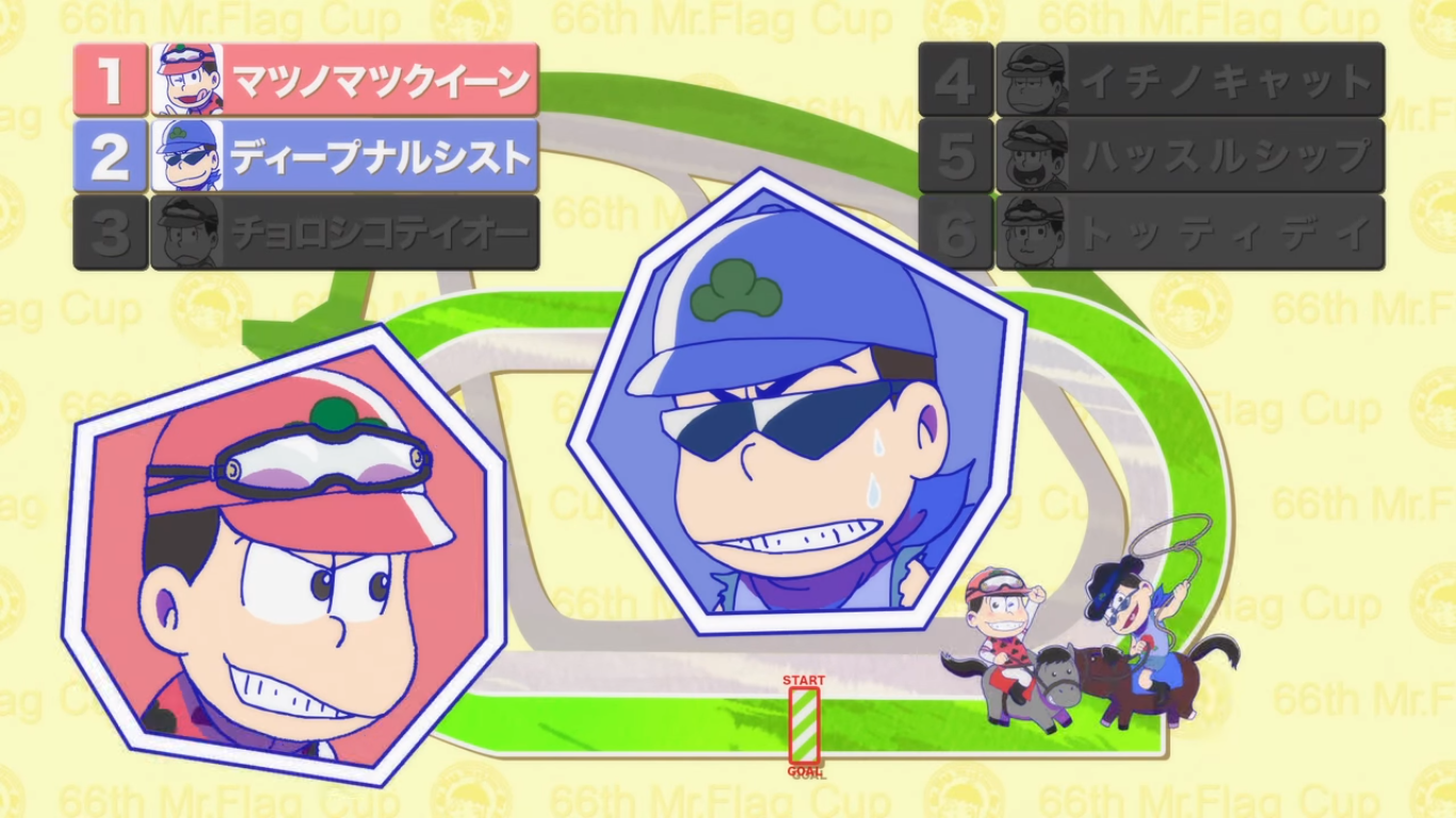 История о шестерняшках и лошади — скриншот 26