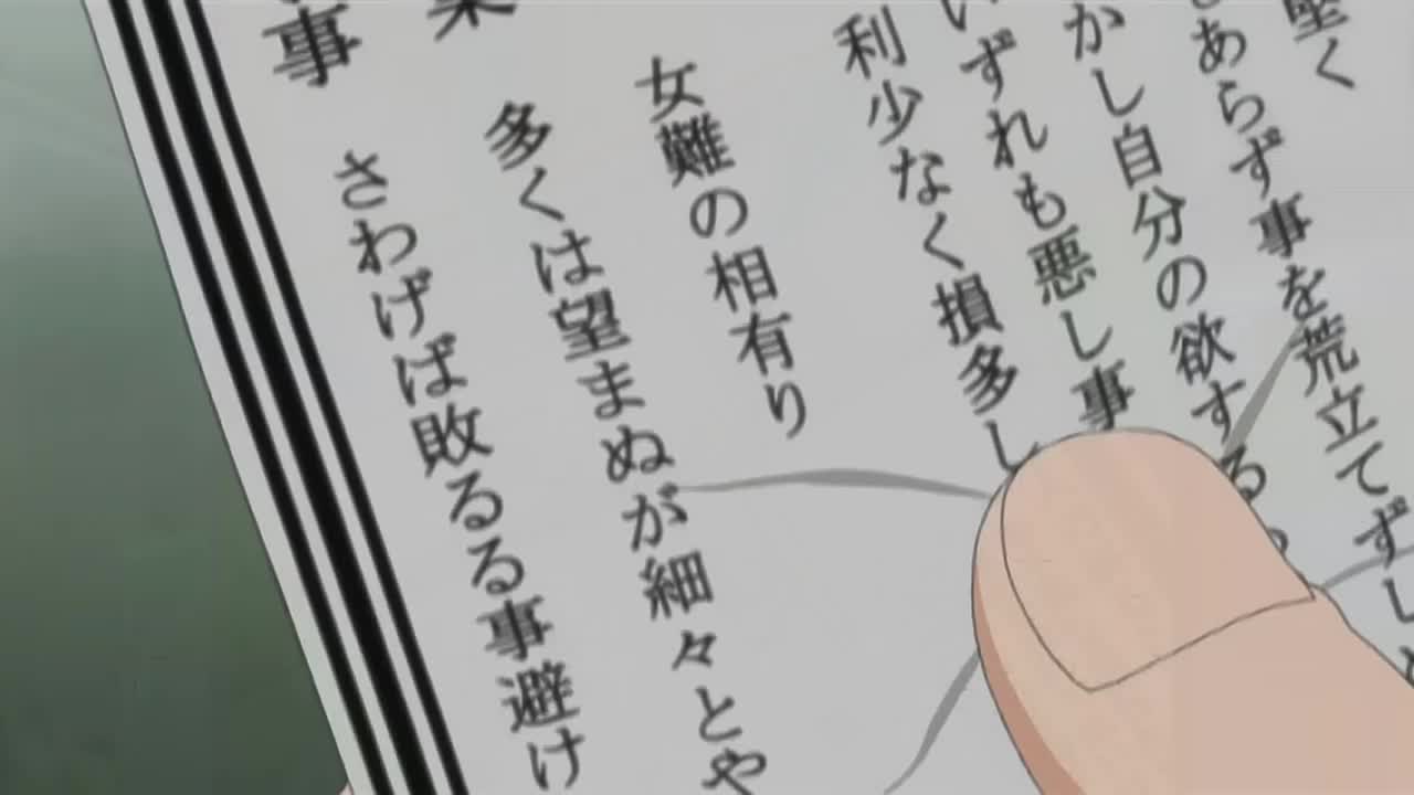 Для тебя; для меня — скриншот 11