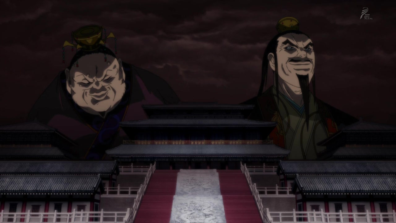 Царство — скриншот 19