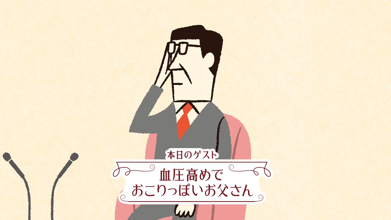 Гостиничный номер профессора Шоколада — скриншот 2