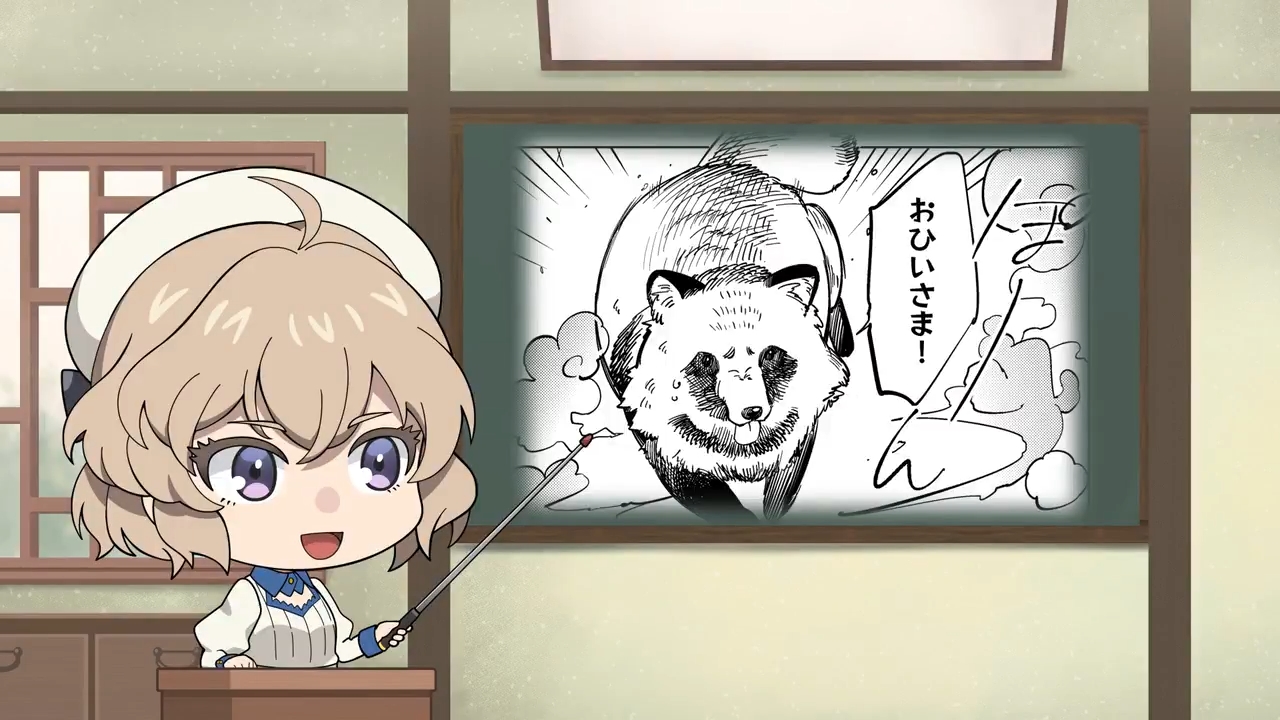 Ложные выводы: Мини-аниме — скриншот 17