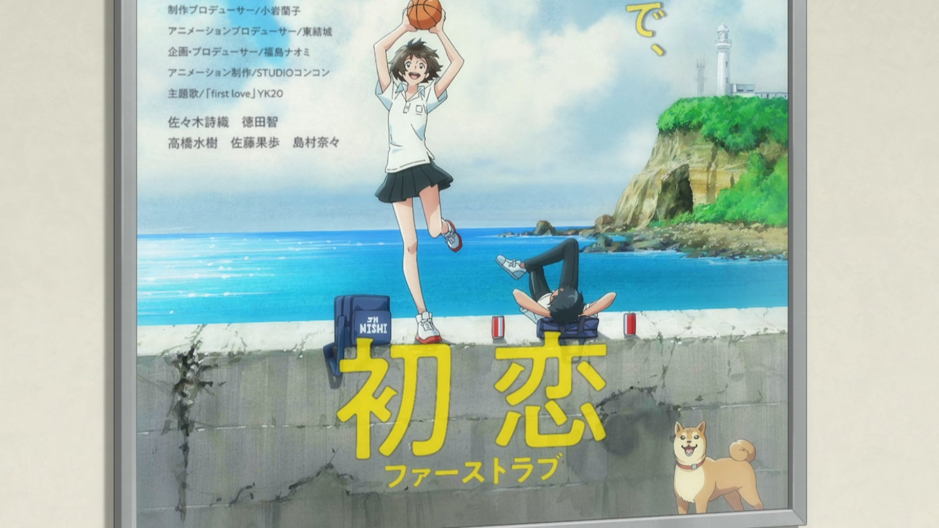 Полное исследование — скриншот 18