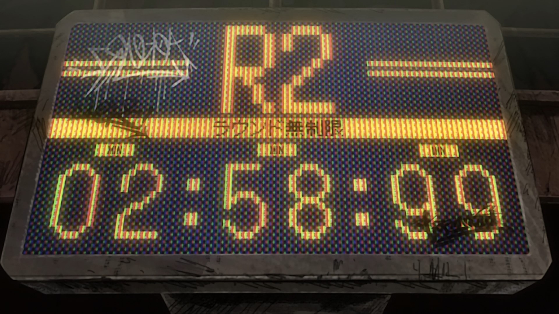 Мегалобокс — скриншот 58