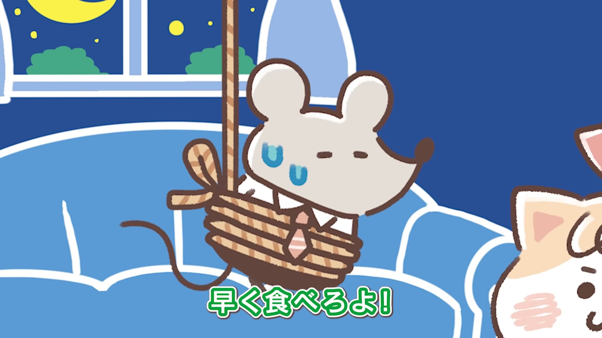 Cat Bites Mouse — скриншот 8