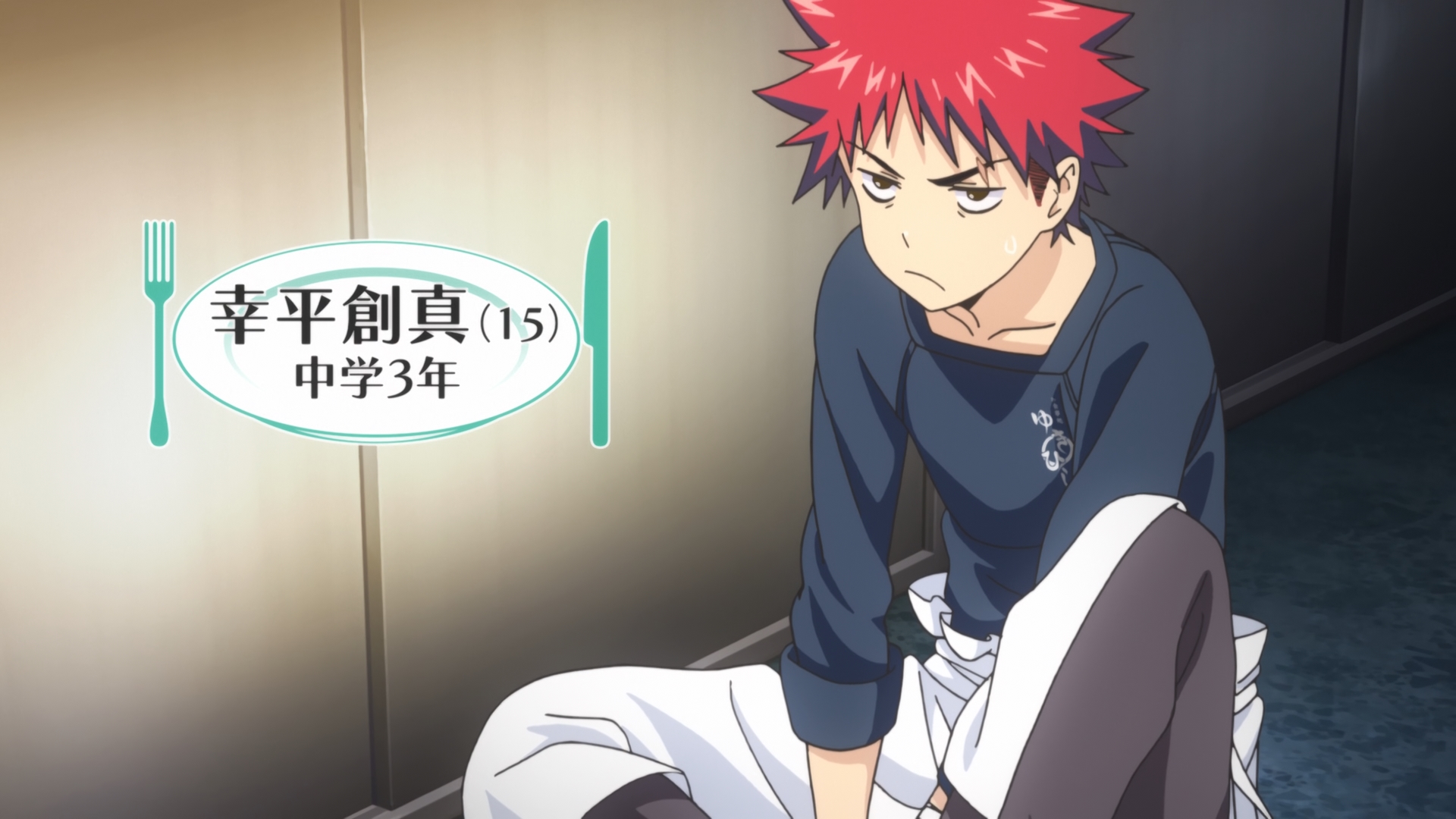 Повар-боец Сома — скриншот 5