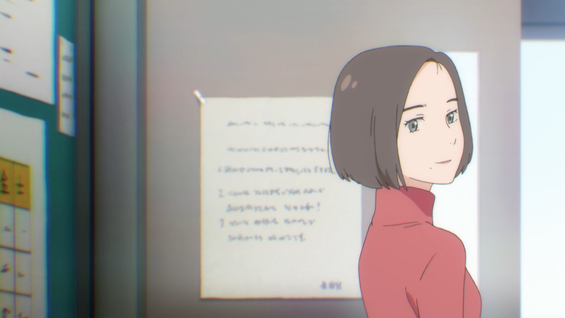 Современная любовь в Токио: Он играет нашу песню — скриншот 23