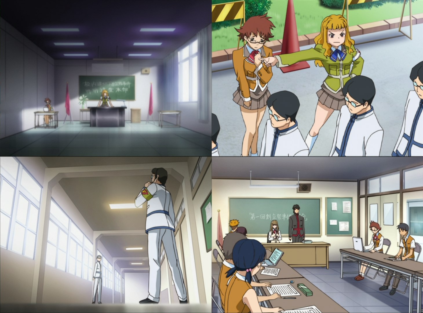 Май-Химэ: Спецвыпуски — скриншот 6