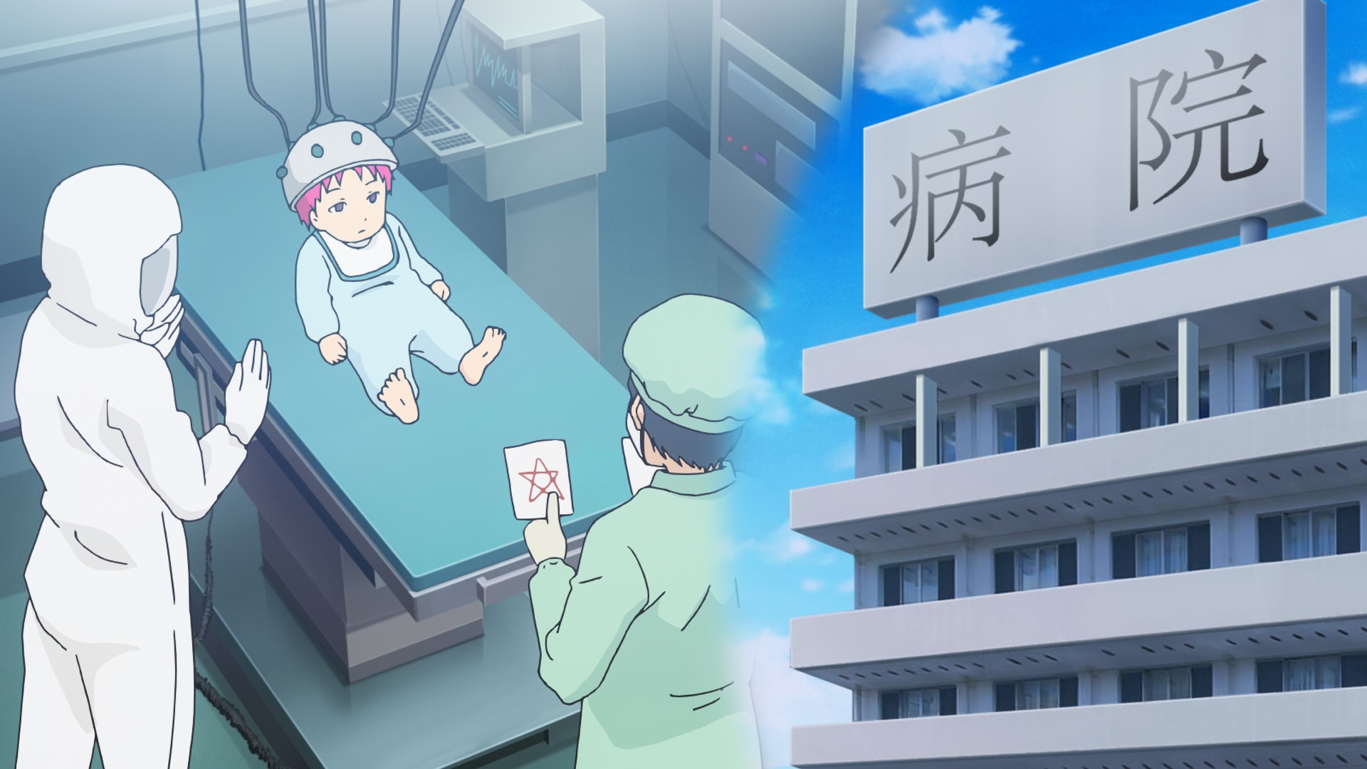 Ох уж этот экстрасенс Сайки Кусуо! — скриншот 5