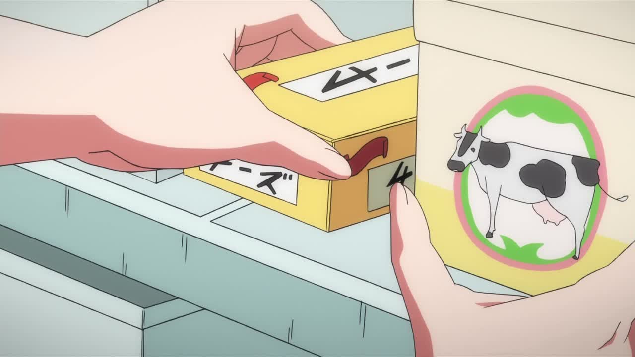 Гатчамен: Общество — скриншот 40