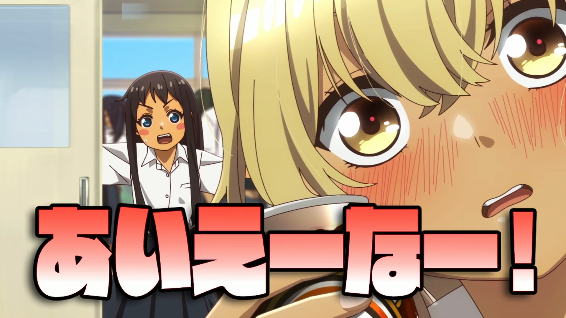 Девушка, в которую я влюбился на Окинаве, говорит на диалекте, и с ней трудно иметь дело — скриншот 16