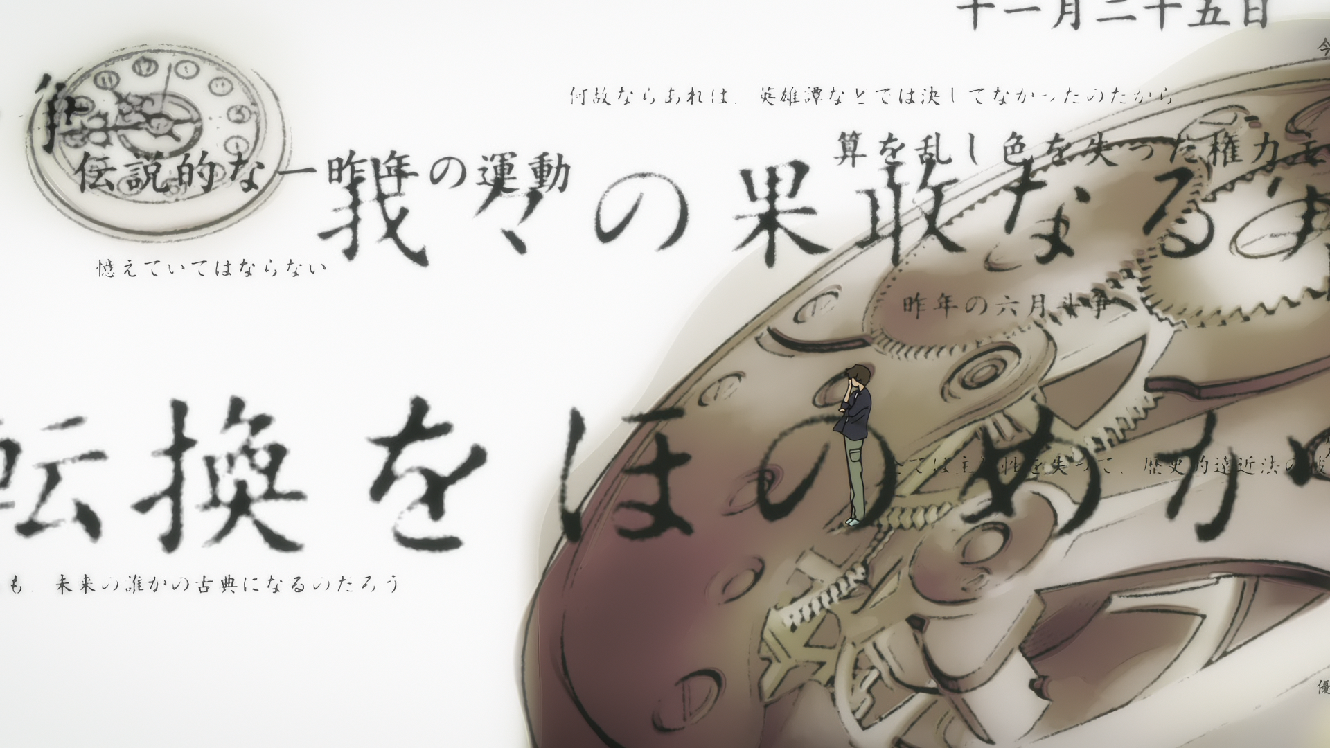 Хёка — скриншот 12