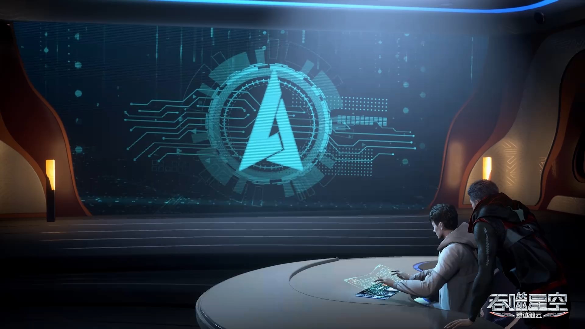 Пожиратель звёзд 3 — скриншот 27