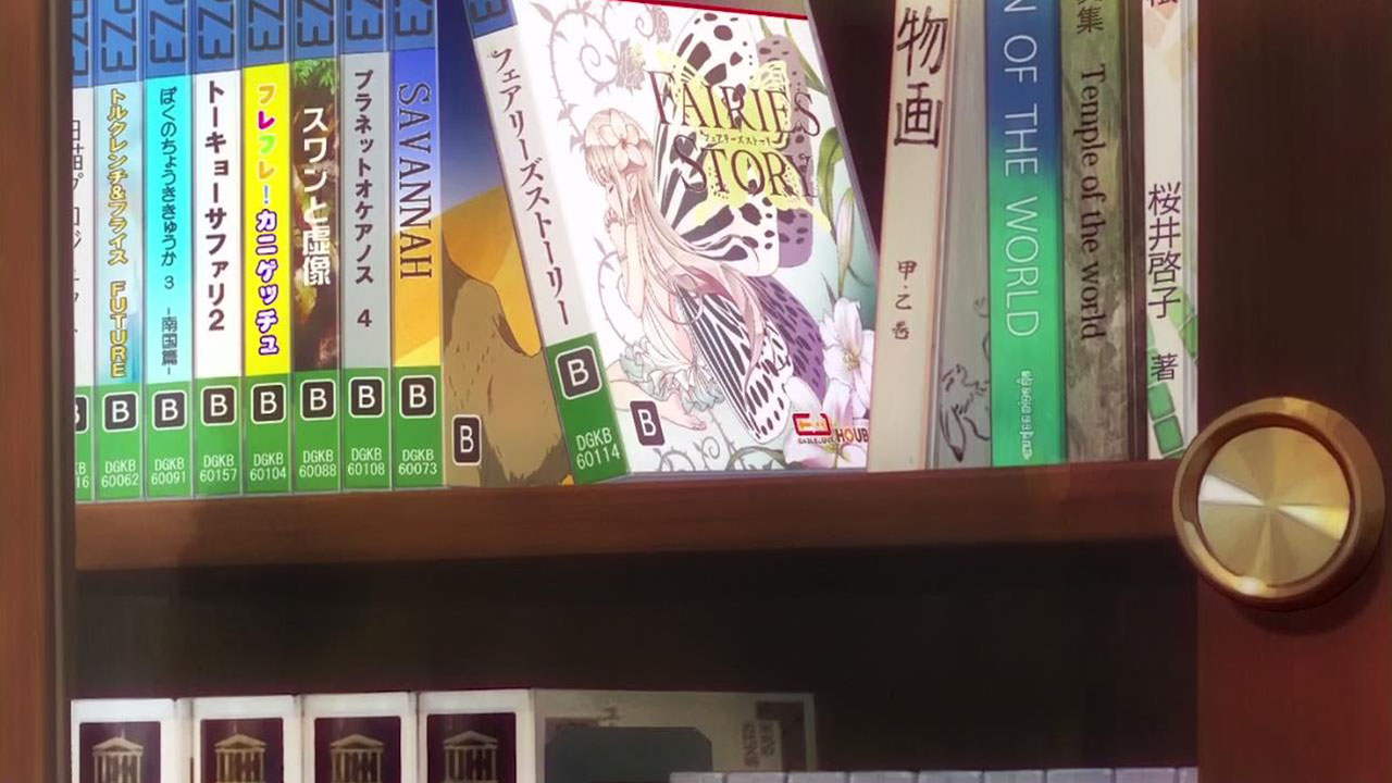 Новая игра! — скриншот 39