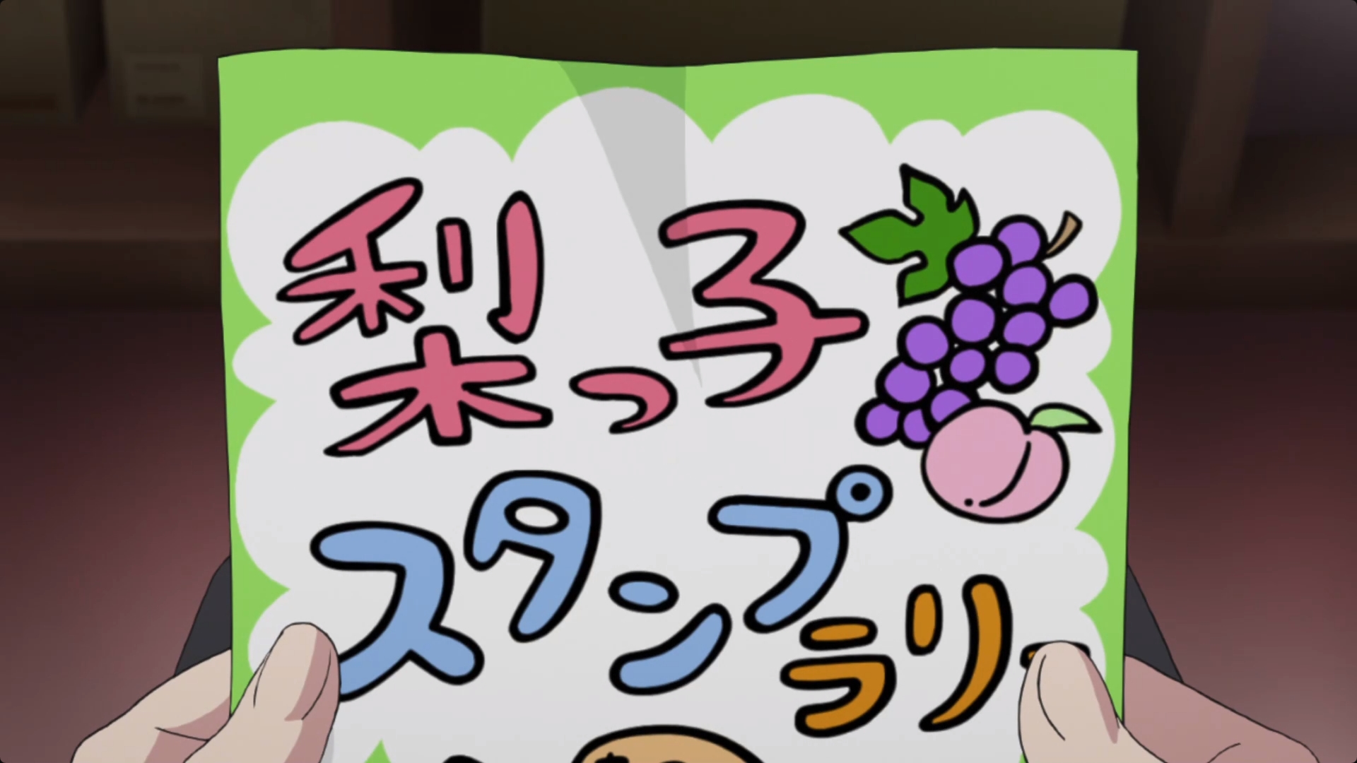 Комнатный поход — скриншот 43