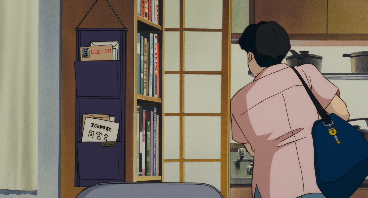 Здесь слышен океан — скриншот 6