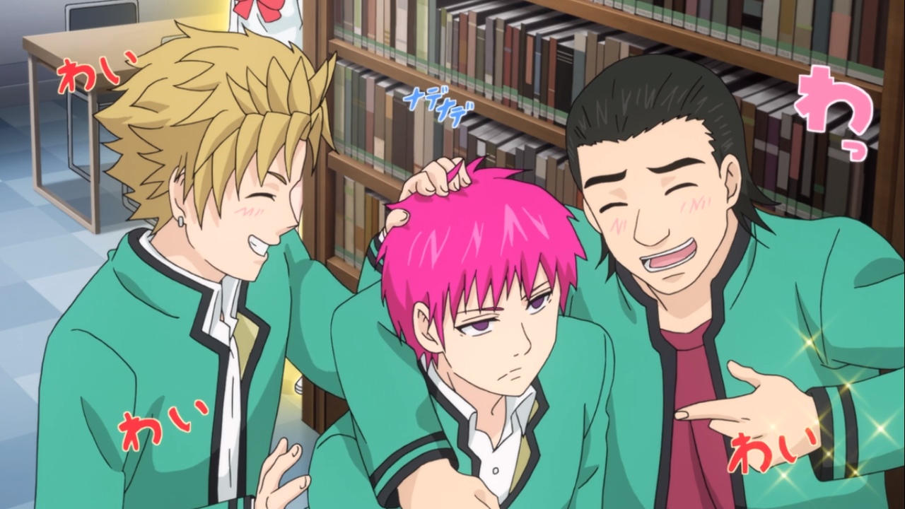 Ох уж этот экстрасенс Сайки Кусуо! Начало — скриншот 7