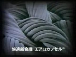 Ningen ni Shiawase ni suru Ningen, Teijin — скриншот 3