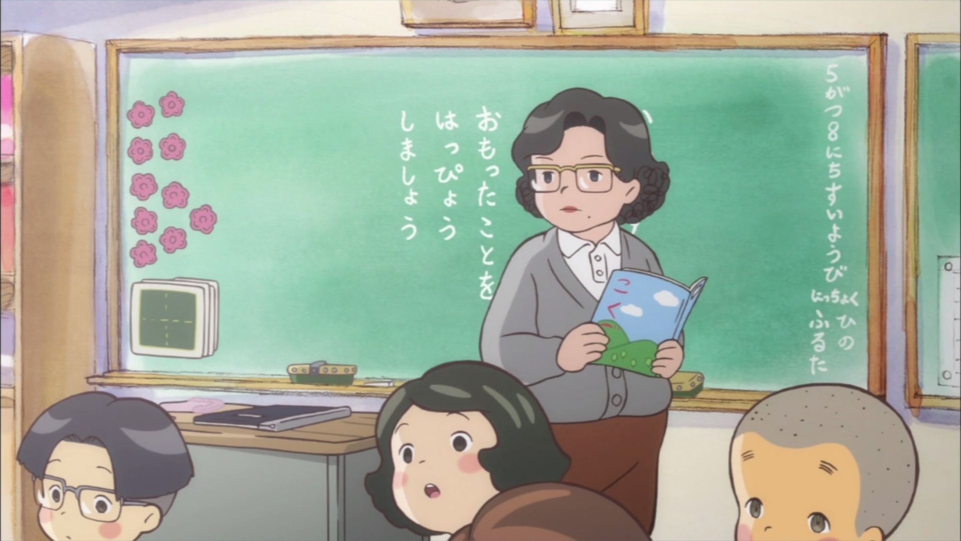 Большой первоклассник и маленькая второклассница — скриншот 27