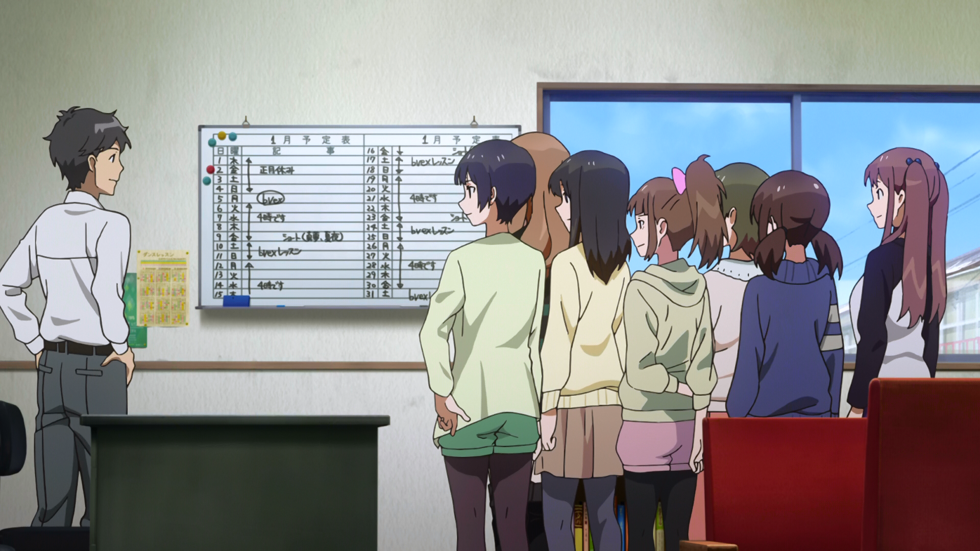 Проснитесь, девушки! Тень молодёжи — скриншот 12