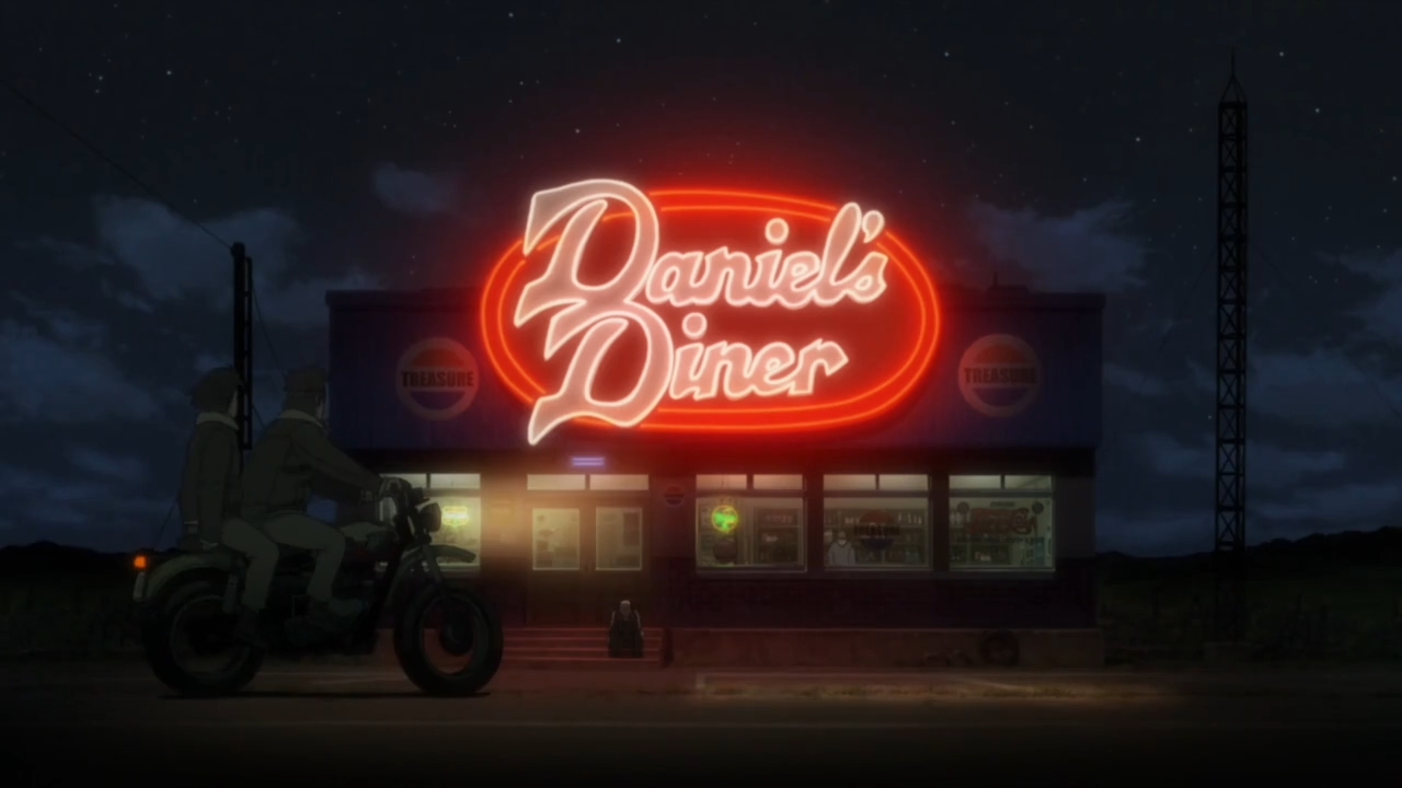 Небесные скитальцы — скриншот 19