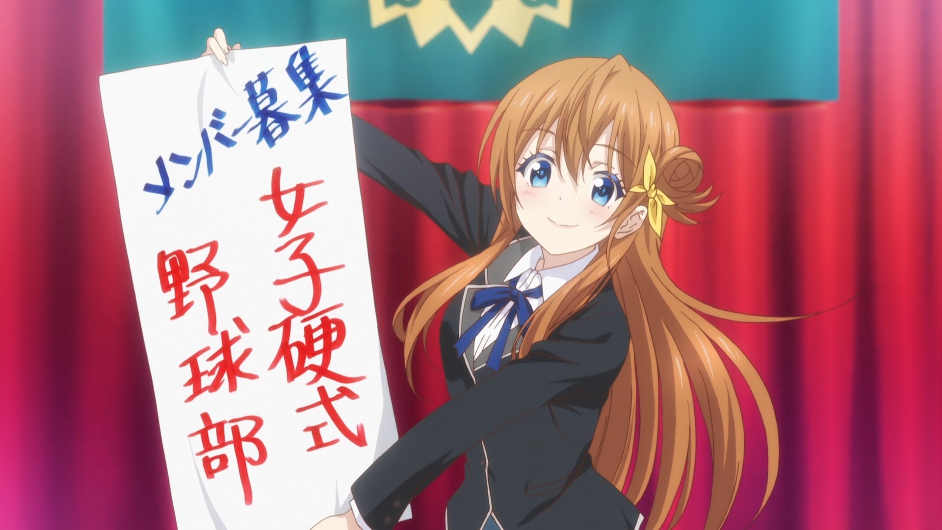 Девять августовских золушек — скриншот 6