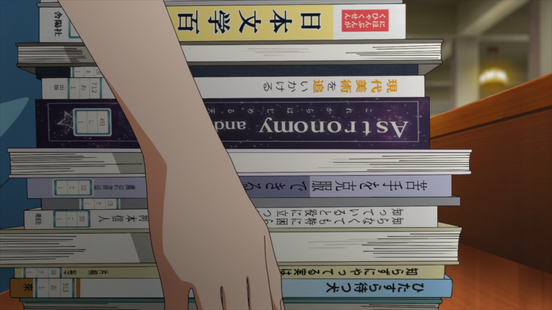 Я хочу съесть твою поджелудочную — скриншот 17