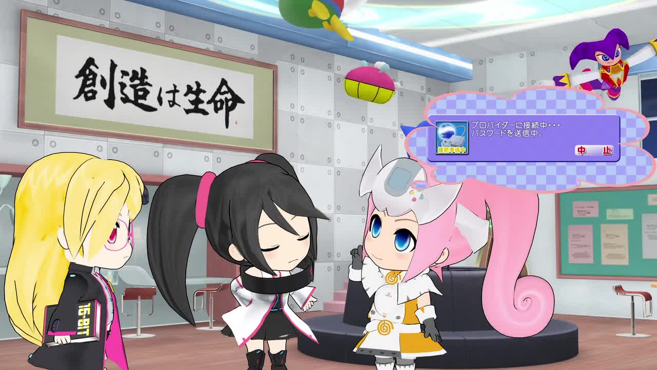 Высший класс! Сега-девушки — скриншот 6