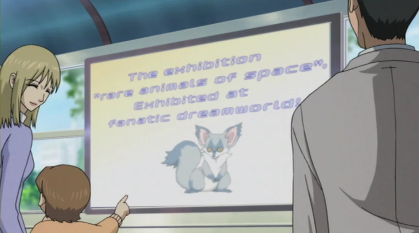 Достичь Терры — скриншот 13