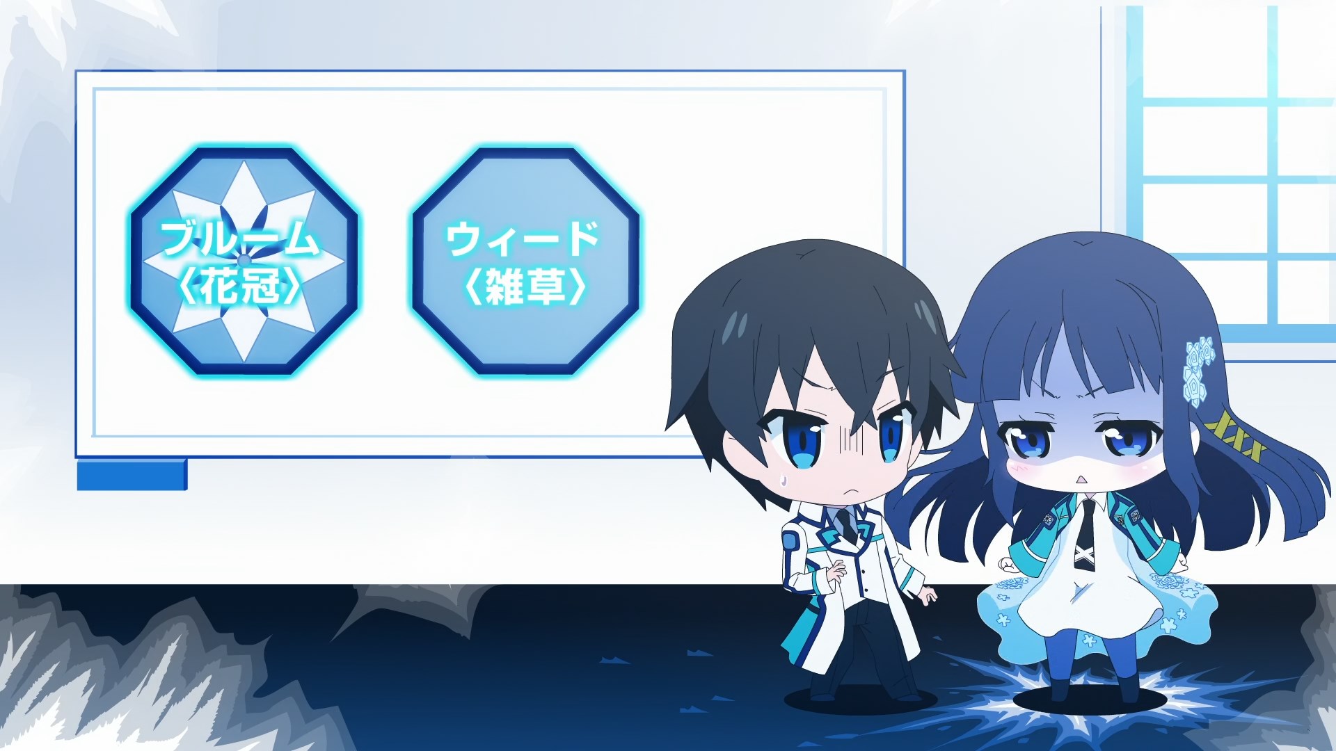 Непутёвый ученик в школе магии: Спецвыпуски — скриншот 8