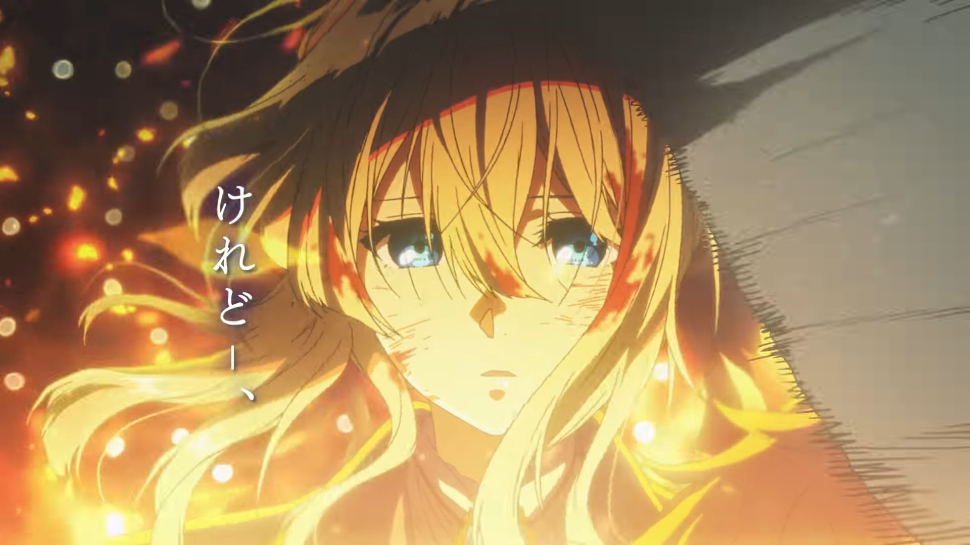 Вайолет Эвергарден: Реклама — скриншот 10