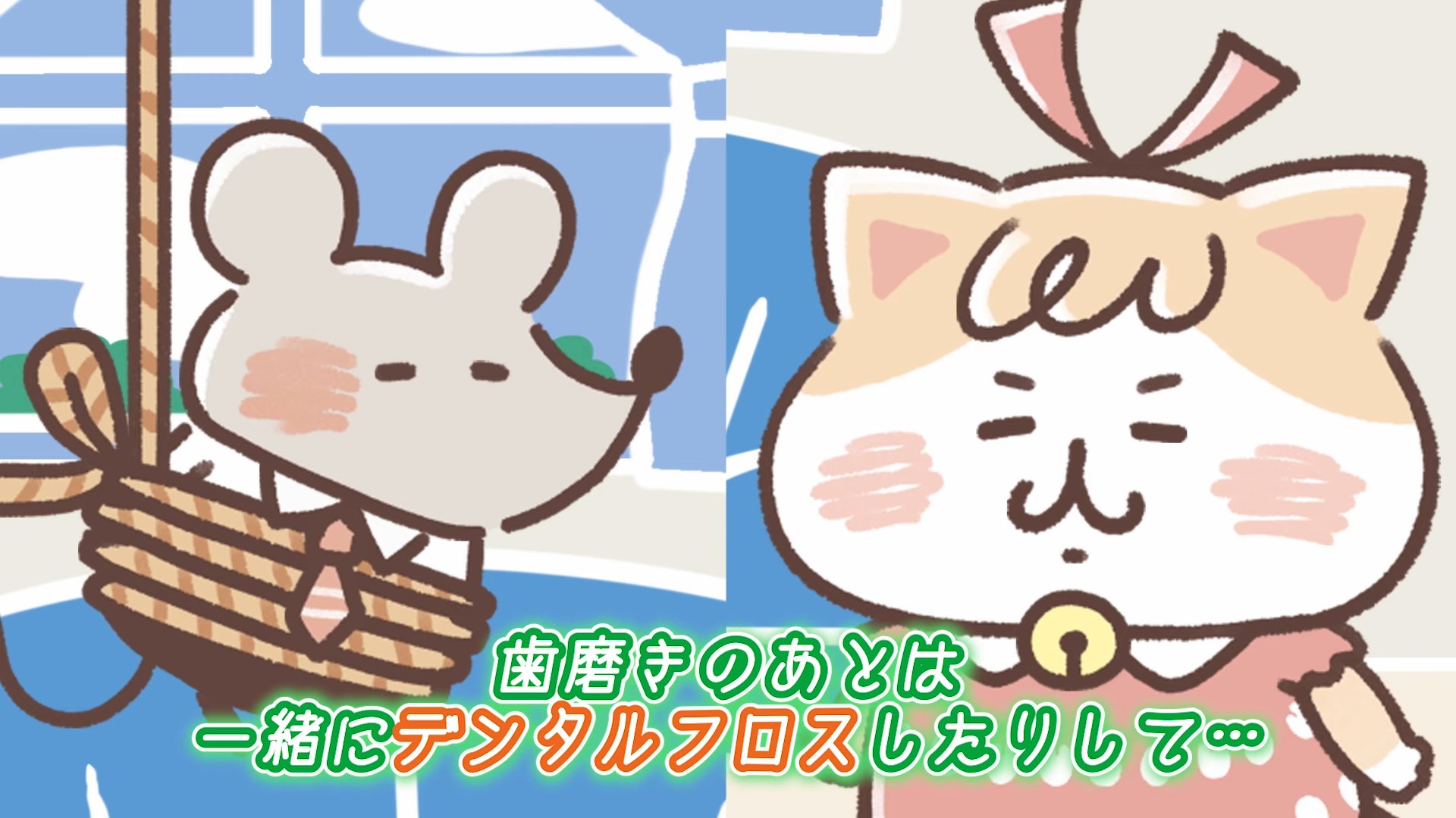 Cat Bites Mouse Season 2 — скриншот 14