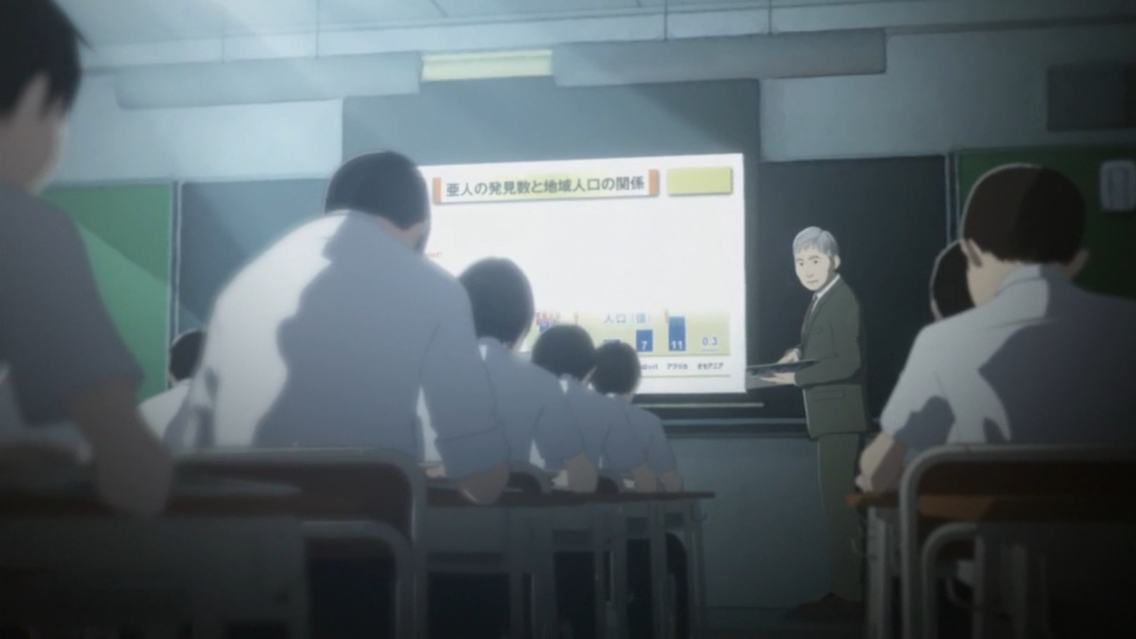 Нелюдь — скриншот 21